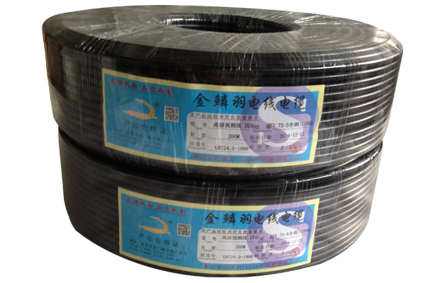 金鱗羽監控視頻線，安防線纜