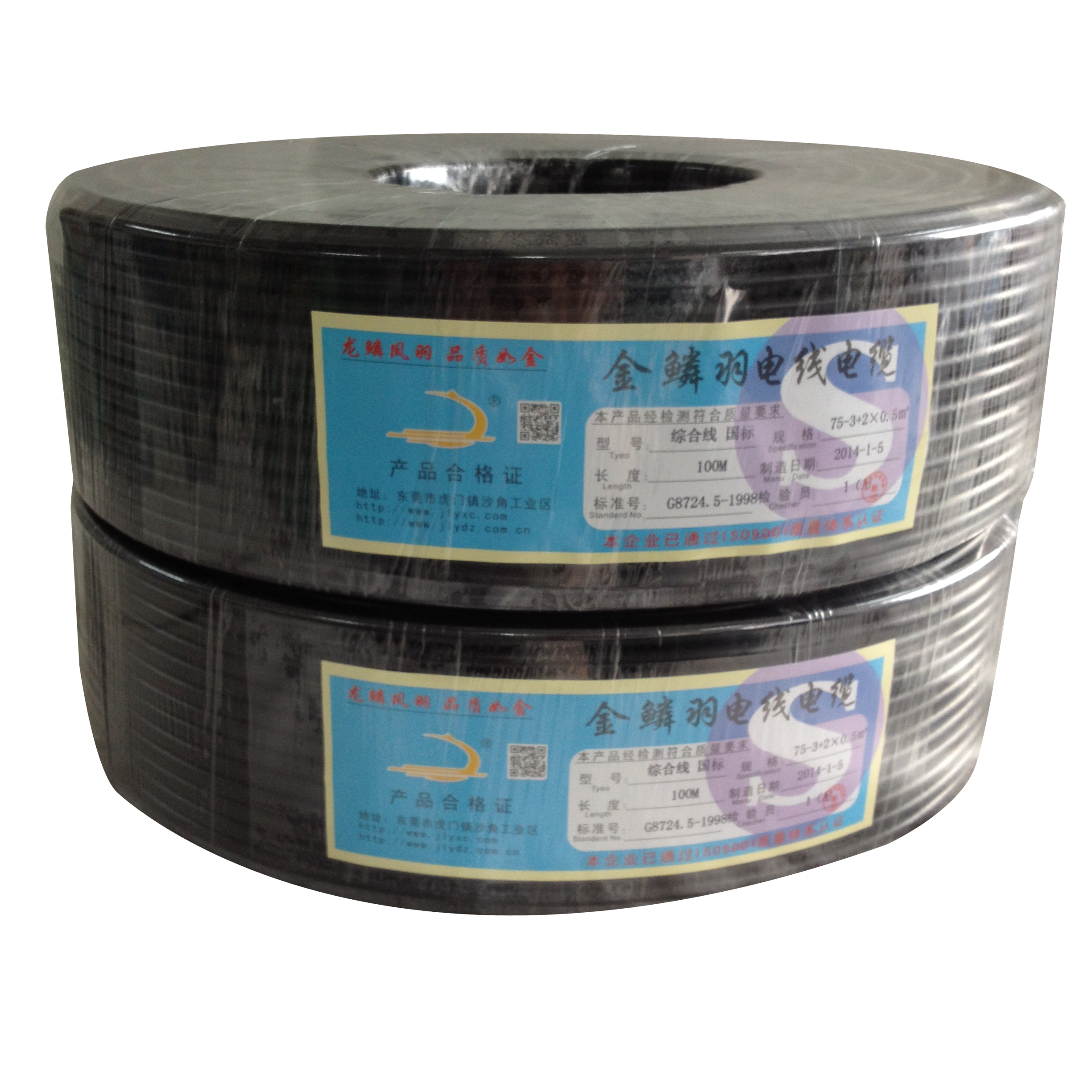 金鱗羽公司特制視頻綜合線